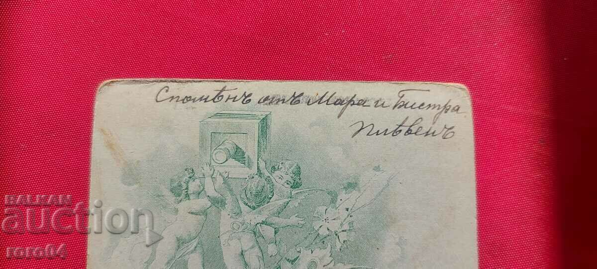 PLEVEN - OLD PHOTOGRAPH - CARDBOARD - 6 PLEVEN - OLD PHOTOGRAPH - CARDBOARD - 6