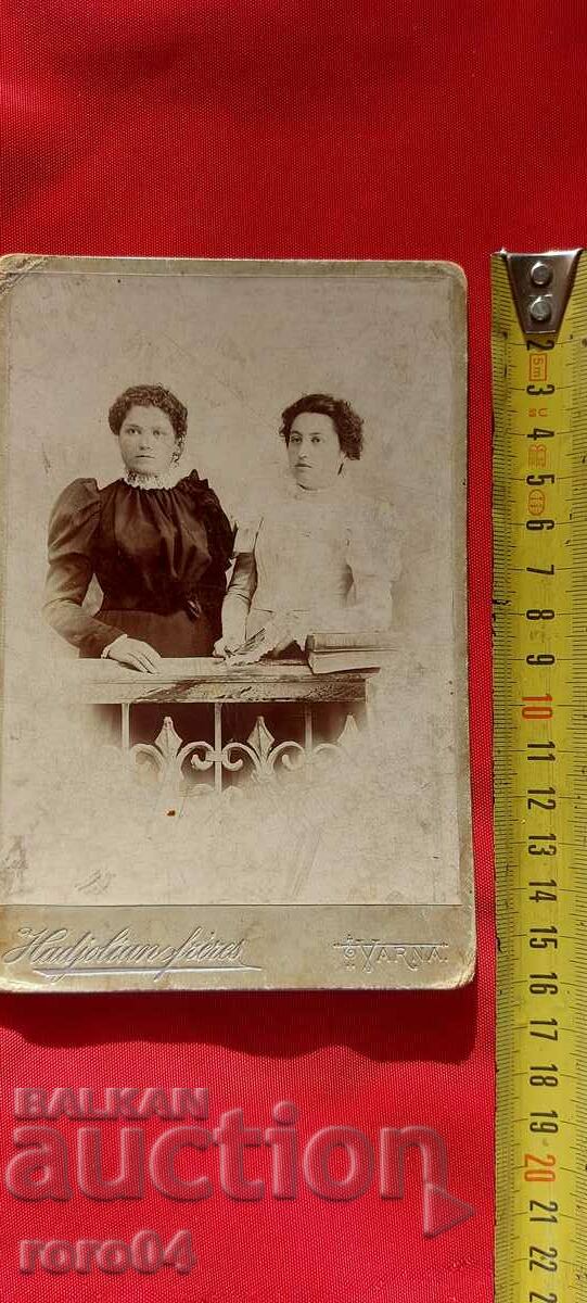 ΑΦΟΙ ΧΑΝΤΖΟΛΙΑΝ - ΒΑΡΝΑ - ΧΑΡΤΟΝ με τιμή 22.49 BGN | € 11.50 ΑΦΟΙ ΧΑΝΤΖΟΛΙΑΝ - ΒΑΡΝΑ - ΧΑΡΤΟΝ με τιμή 22.49 BGN | € 11.50