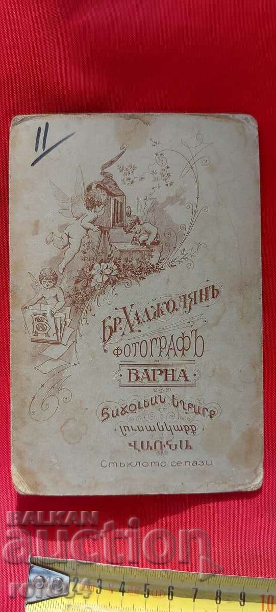 ΑΦΟΙ ΧΑΝΤΖΟΛΙΑΝ - ΒΑΡΝΑ - ΧΑΡΤΟΝ - 7 ΑΦΟΙ ΧΑΝΤΖΟΛΙΑΝ - ΒΑΡΝΑ - ΧΑΡΤΟΝ - 7