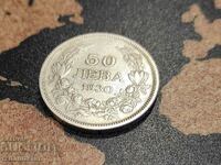 Bulgaria 50 BGN, 1930 - Silver 0.500