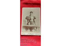 FRANZ BAUER - RUSE - SCHUMANN - ΧΑΡΤΟ