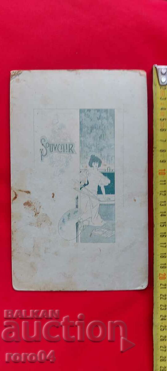 OLD PHOTO - CARDBOARD - 6 OLD PHOTO - CARDBOARD - 6