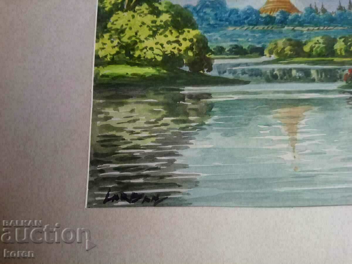 Акварел на бирманския / мианмарския художник Лар Бан с цена 240.00 лв. | € 122.71 Акварел на бирманския / мианмарския художник Лар Бан с цена 240.00 лв. | € 122.71