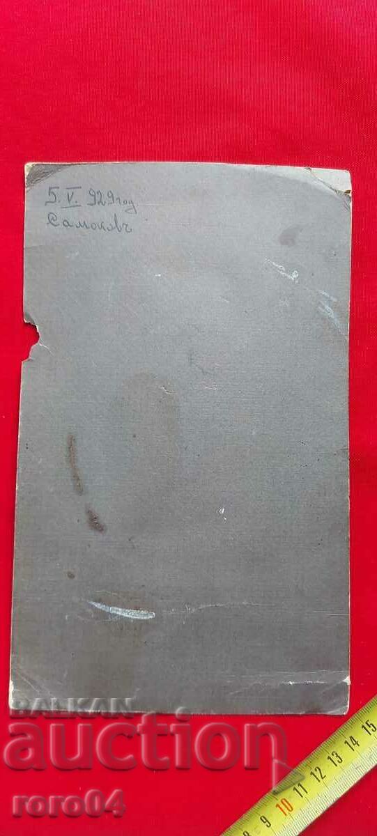 ΣΑΜΟΚΟΦ - ΦΩΤΟ ΑΓΓΕΛΟΣ Χ. ΜΙΤΟΒ - 6 ΣΑΜΟΚΟΦ - ΦΩΤΟ ΑΓΓΕΛΟΣ Χ. ΜΙΤΟΒ - 6