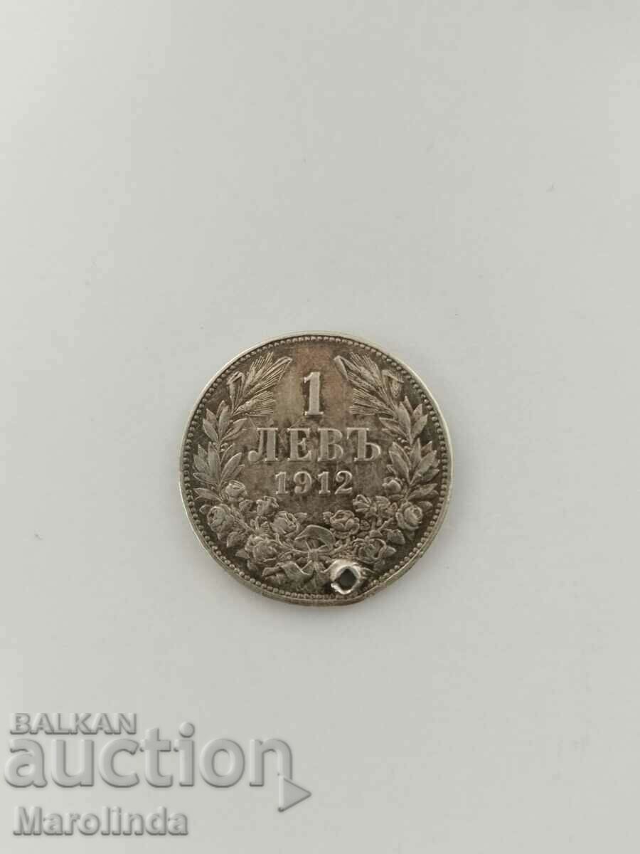 Българска монета от 1912г.