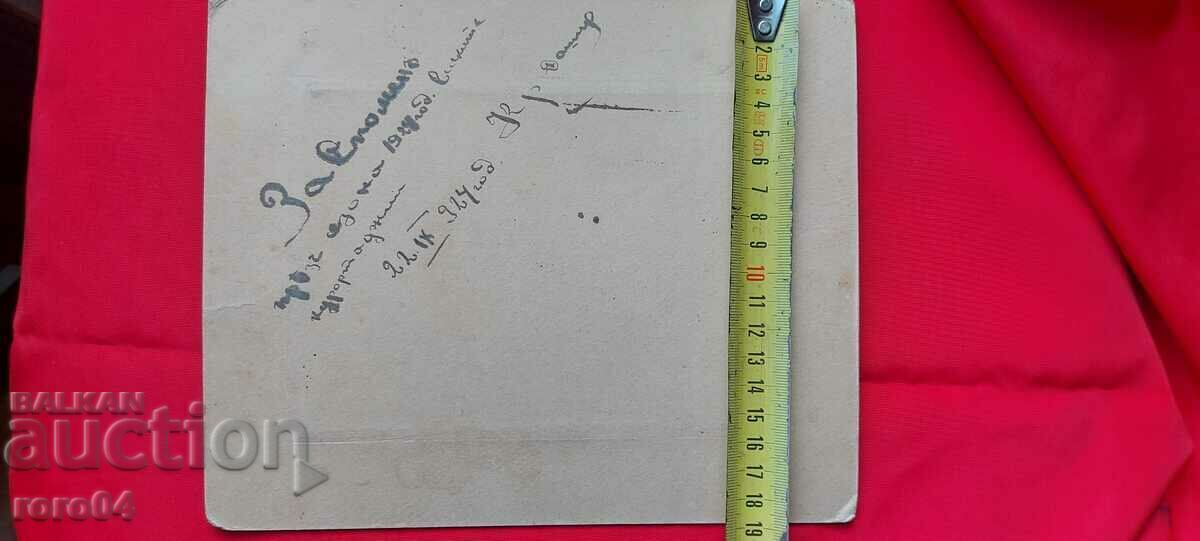 CHAMKORIA - AJI RESORT - FOR MEMORY - 1924 - 6 CHAMKORIA - AJI RESORT - FOR MEMORY - 1924 - 6