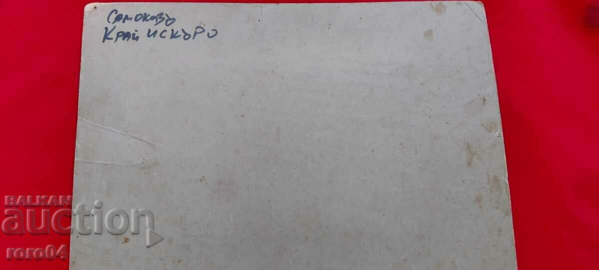 SAMOKOV - SPARK RIVER - MOMI - WINTER - 7 SAMOKOV - SPARK RIVER - MOMI - WINTER - 7