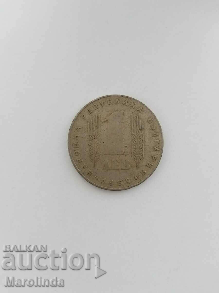 Moneda bulgară din 1944