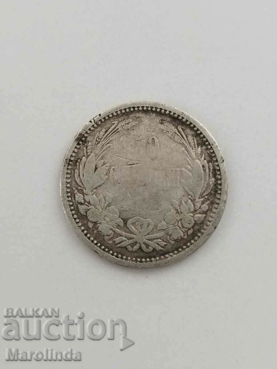 Monedă bulgară din 1883.