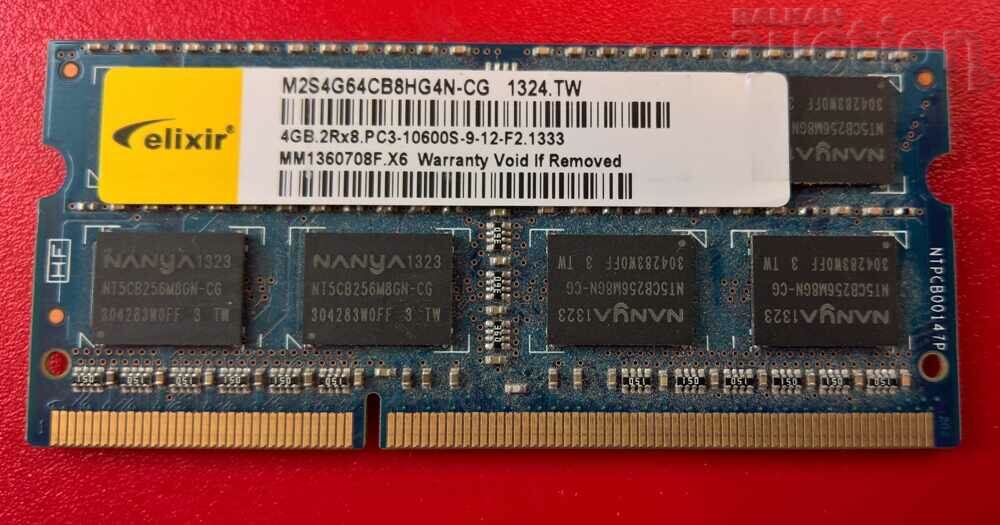 RAM 4GB DDR3 για φορητό υπολογιστή