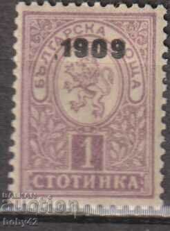 BK 76 5 st. Supraprinturi, 1909 - spate alb