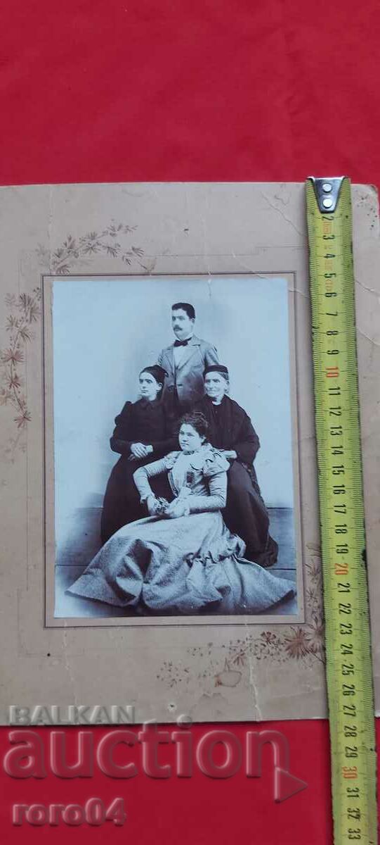 Auction SAMOKOV - BOYADJIEV FAMILY - 1899 Auction SAMOKOV - BOYADJIEV FAMILY - 1899
