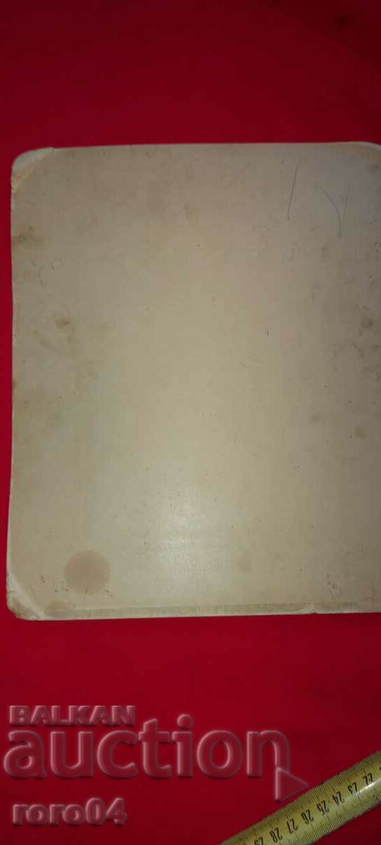 OLD PHOTO - CARDBOARD - 7 OLD PHOTO - CARDBOARD - 7