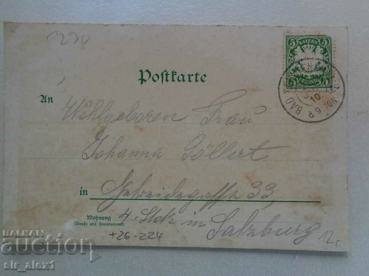 Old chromo-lithograph Germany, traveled 1910. with price 6.90 BGN | € 3.53