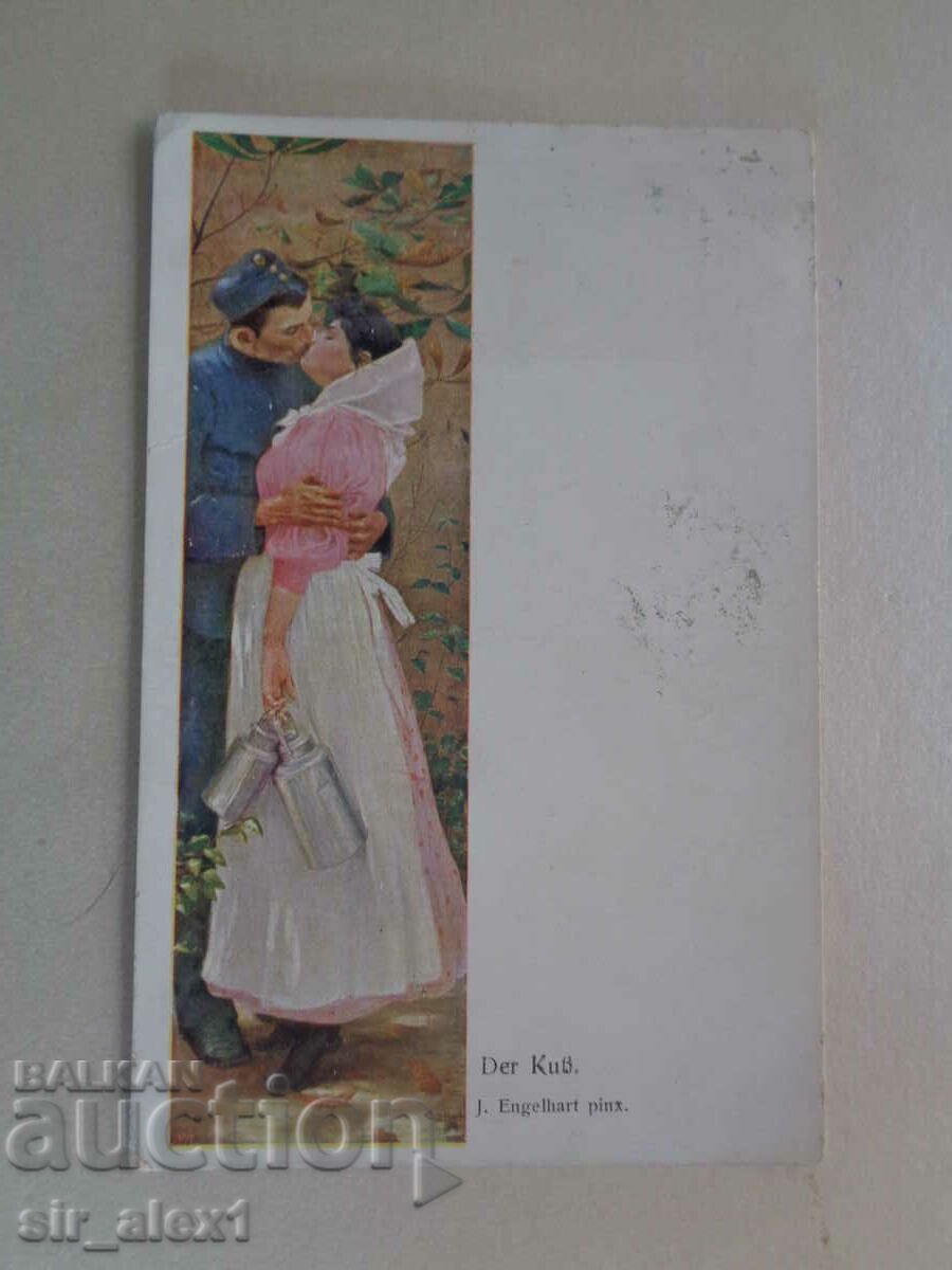 Old artistic PK "The Kiss", traveled in 1915.