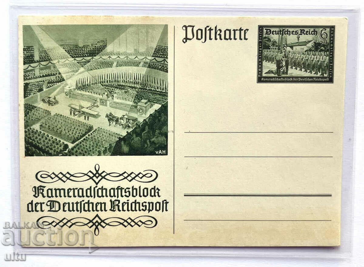 Оригинална картичка Трети райх