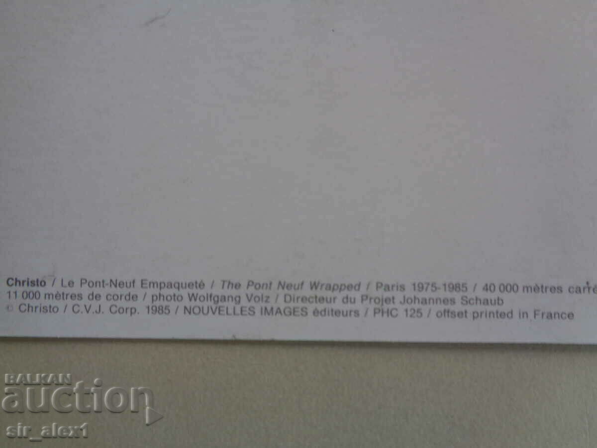 Auction Postcard - "Pont Neuf" bridge, packed by CHRISTO Auction Postcard - "Pont Neuf" bridge, packed by CHRISTO