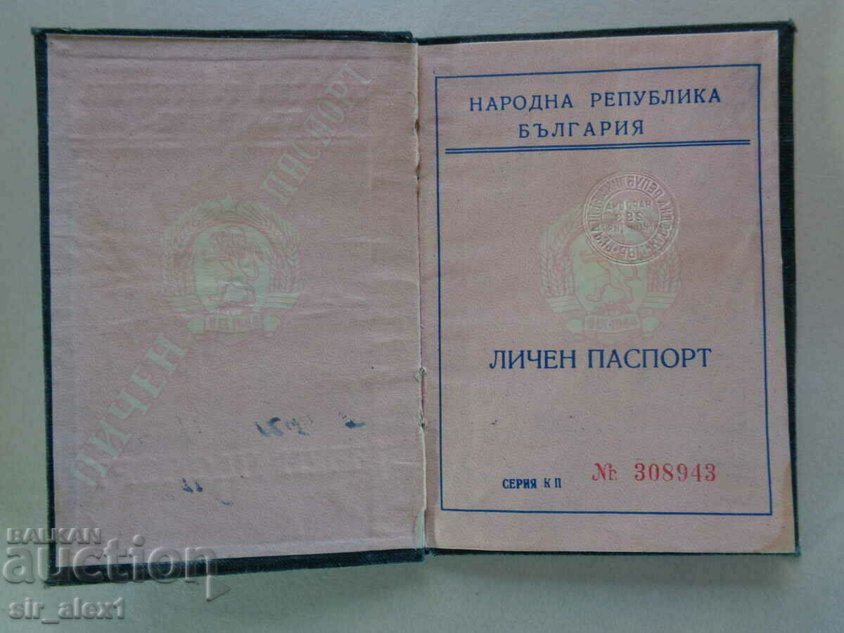 Old personal passport from 1953. with price 10.00 BGN | € 5.11