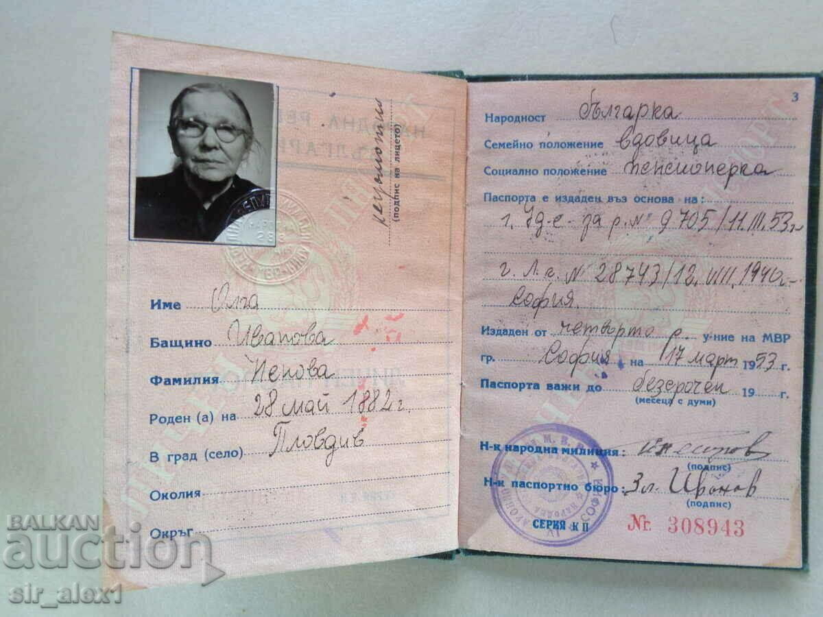 Auction  Old personal passport from 1953.