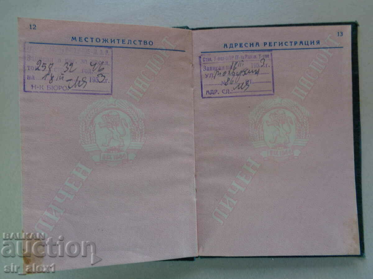 Delivery of Old personal passport from 1953.