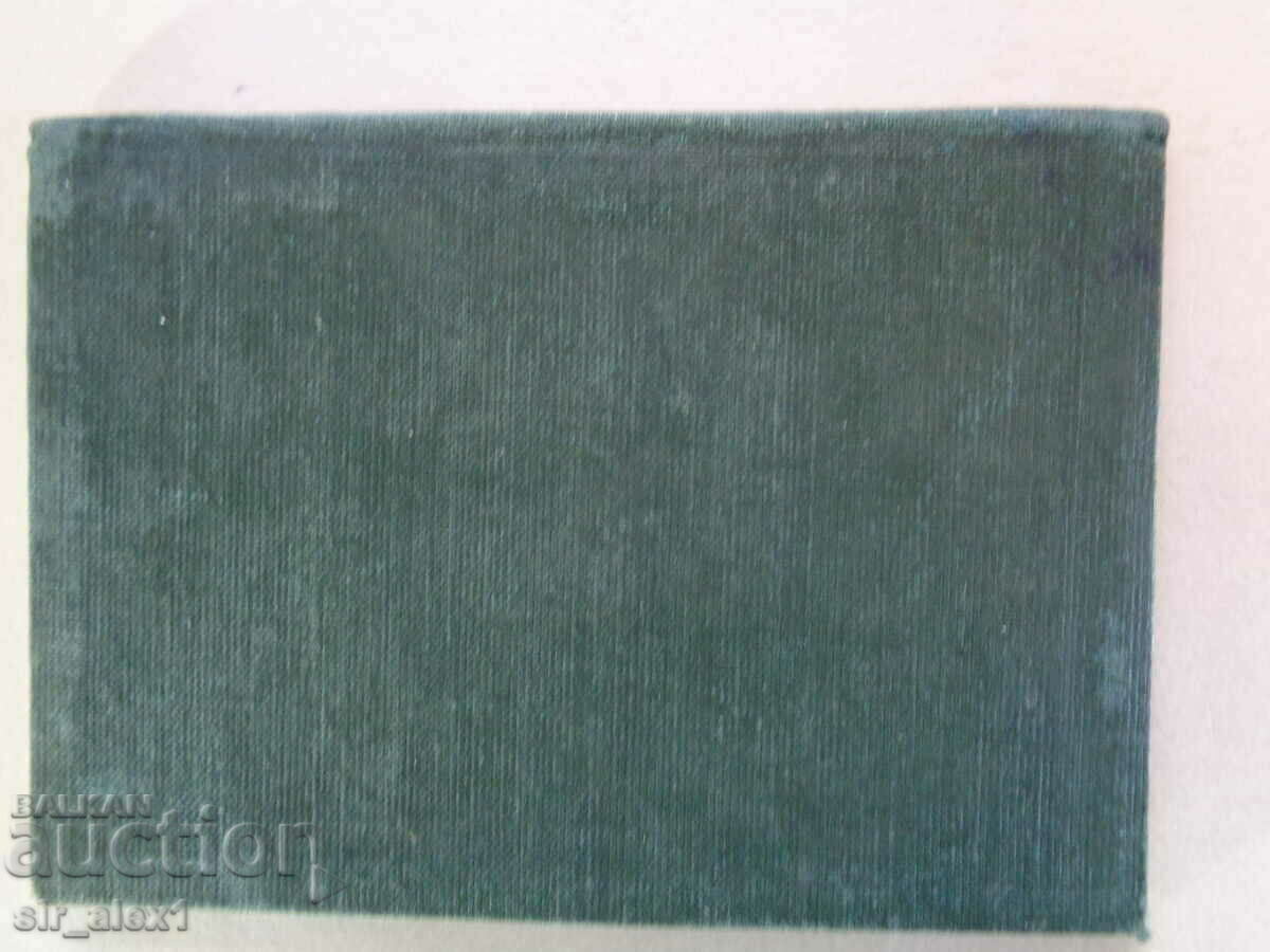 Old personal passport from 1953. - 5