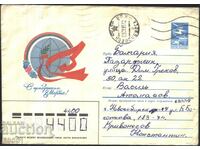 Пътувал плик 8-ми Март Гълъб 1984  от СССР