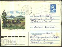 Traveled envelope Field Agriculture 1983 from the USSR