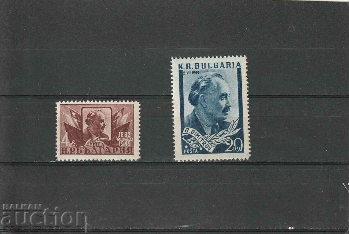Βουλγαρία 1949 G. Dimitrov BK№747/8 καθαρ