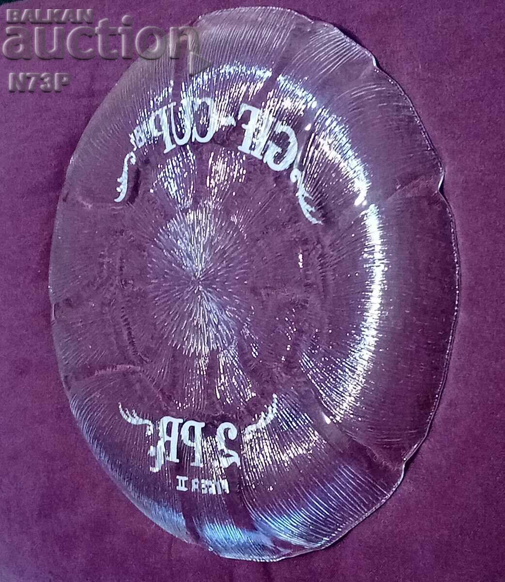 PRIZE PLATE. SECOND PLACE. PRIZE - 7 PRIZE PLATE. SECOND PLACE. PRIZE - 7