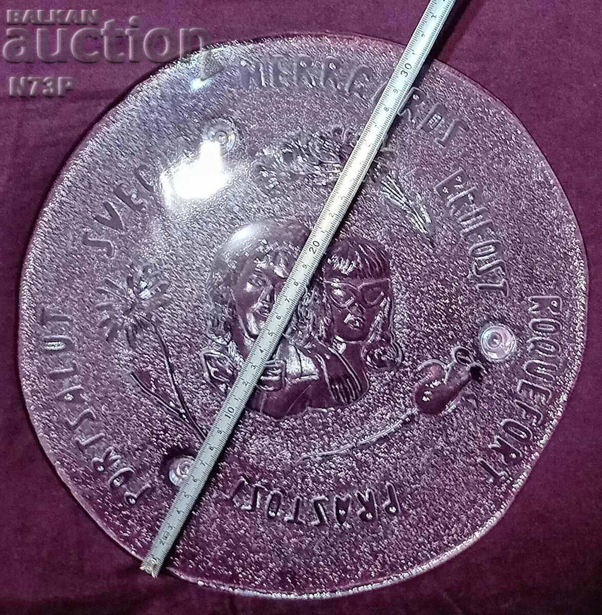 SOLID GLASS. STANDING. SLEEP. - 5 SOLID GLASS. STANDING. SLEEP. - 5