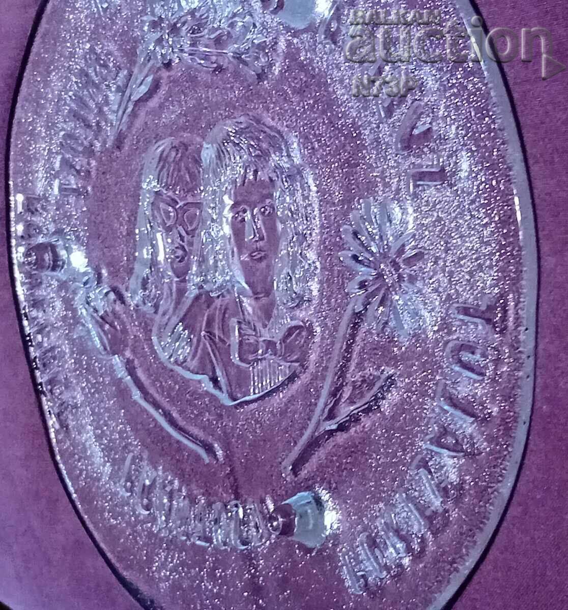 SOLID GLASS. STANDING. SLEEP. - 7 SOLID GLASS. STANDING. SLEEP. - 7