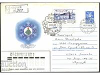 Traveled envelope New Year 1988 from the USSR