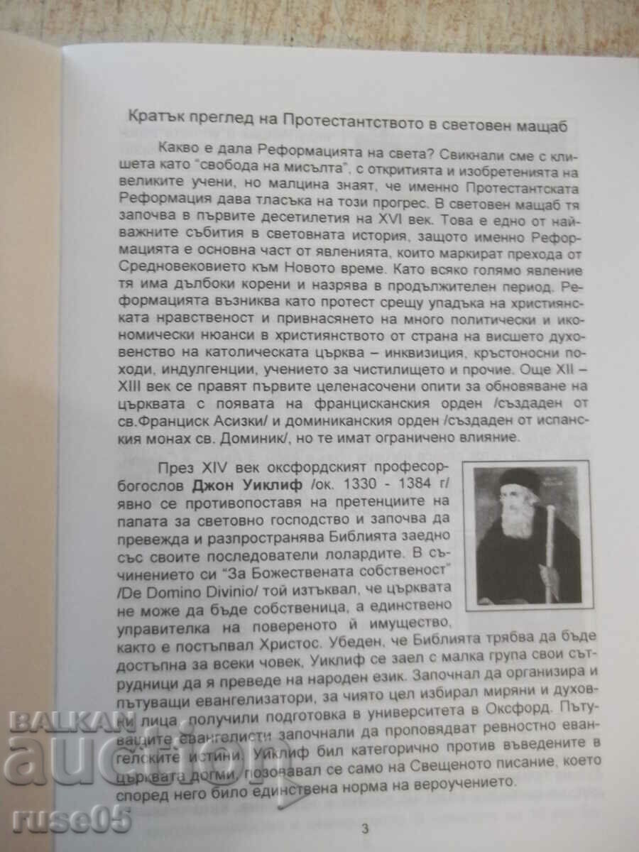 Auction Book "Protestant personalities and facts-Agape B-ya"-32 pages. Auction Book "Protestant personalities and facts-Agape B-ya"-32 pages.