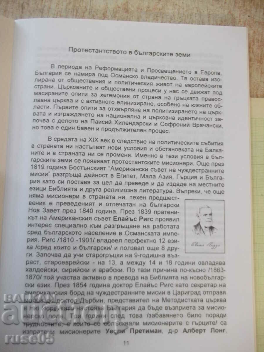 Delivery of Book "Protestant personalities and facts-Agape B-ya"-32 pages. Delivery of Book "Protestant personalities and facts-Agape B-ya"-32 pages.