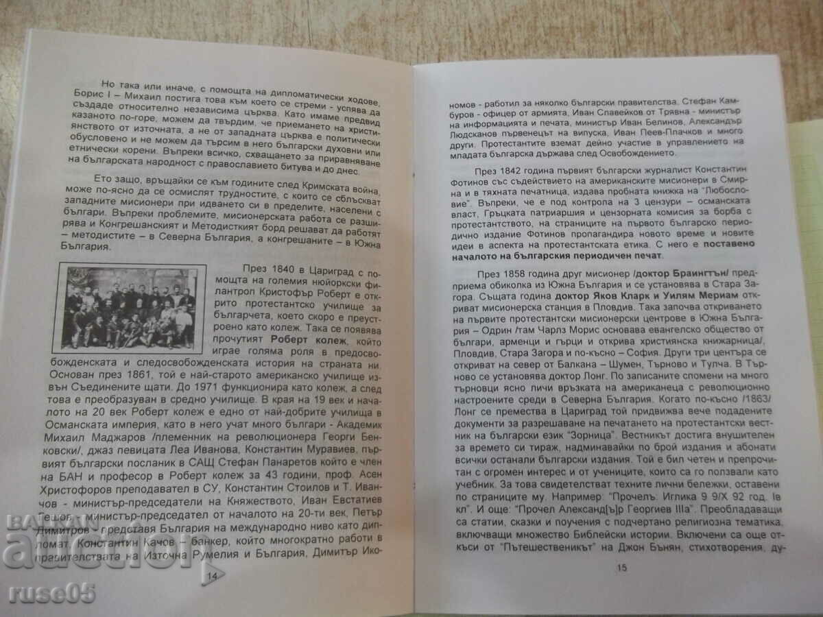 Book "Protestant personalities and facts-Agape B-ya"-32 pages. - 5 Book "Protestant personalities and facts-Agape B-ya"-32 pages. - 5
