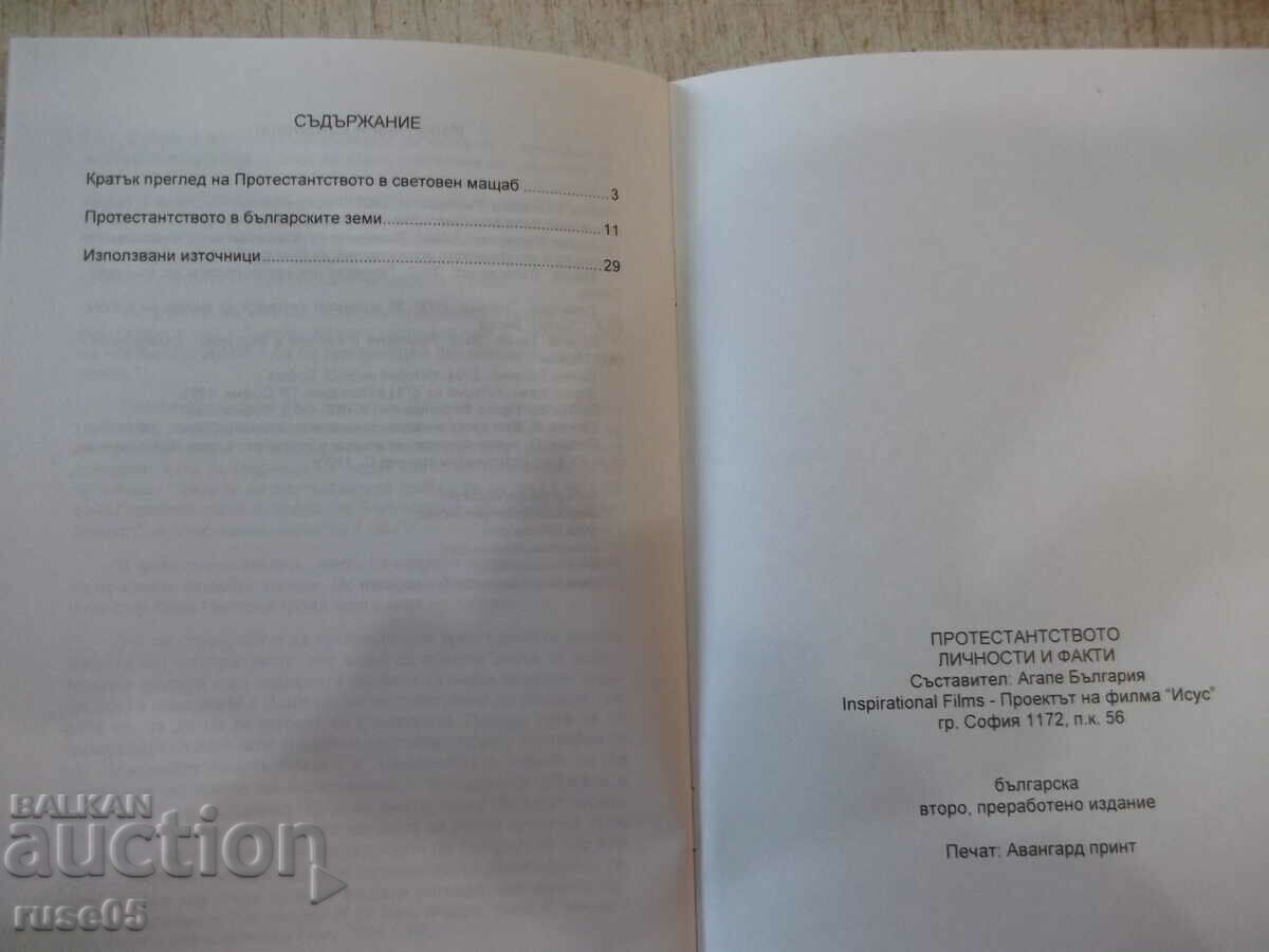 Book "Protestant personalities and facts-Agape B-ya"-32 pages. - 6 Book "Protestant personalities and facts-Agape B-ya"-32 pages. - 6