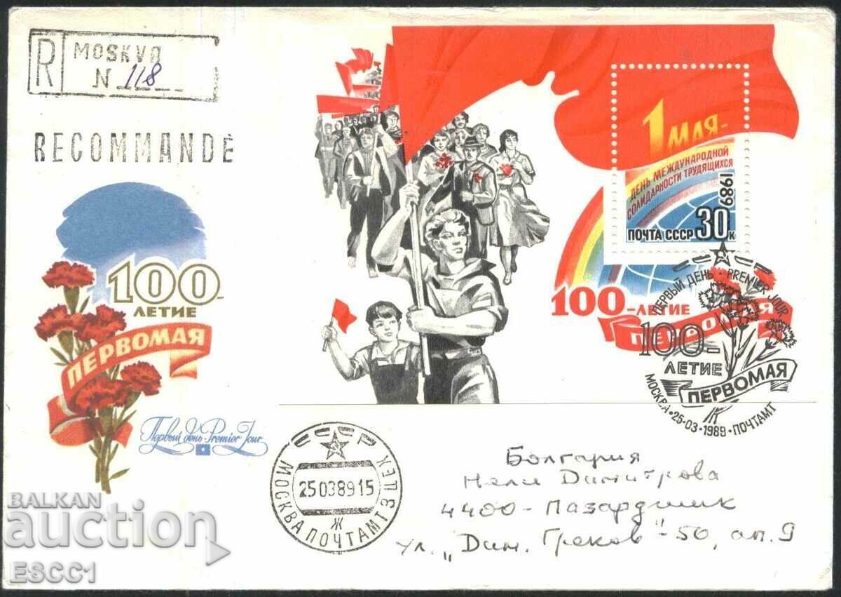 Traveled first-day envelope 100 years May 1, 1988 from the USSR