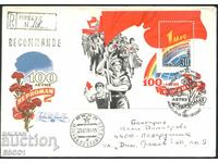 Пътувал първодневен плик 100 години  1-ви Май 1988  от СССР