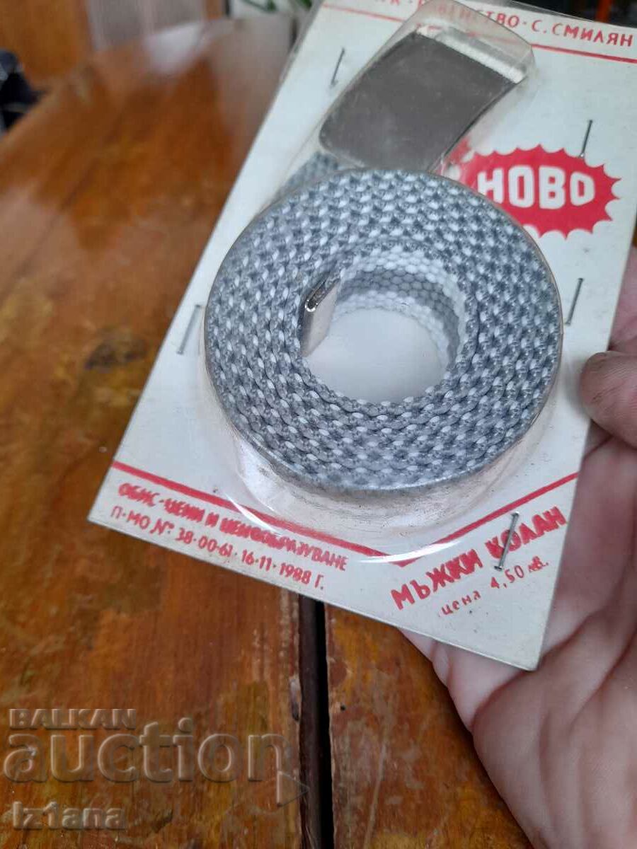 Livrarea Cureaua bătrânilor Livrarea Cureaua bătrânilor