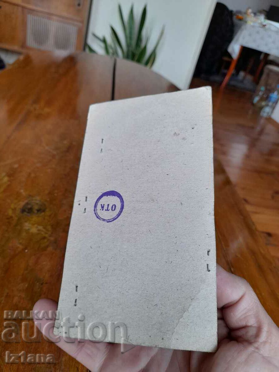 Cureaua bătrânilor - 5 Cureaua bătrânilor - 5