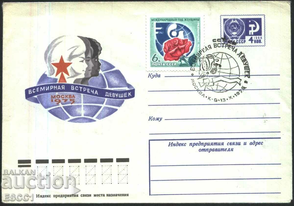 Envelope World Girls' Meeting Moscow 1975 from the USSR