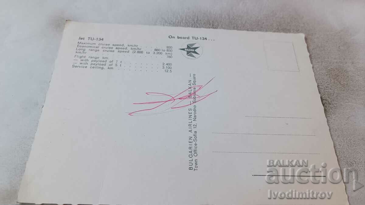 Postcard BALKAN Bulgarien Airlines JET-TU-134 with price 1.45 BGN | € 0.74 Postcard BALKAN Bulgarien Airlines JET-TU-134 with price 1.45 BGN | € 0.74