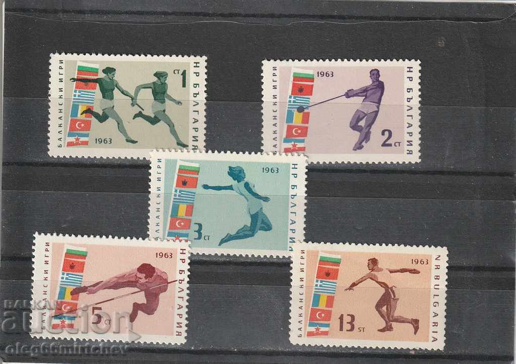 Bulgaria 1963 Sport Balcan Games BK№ 1454/8 - curat