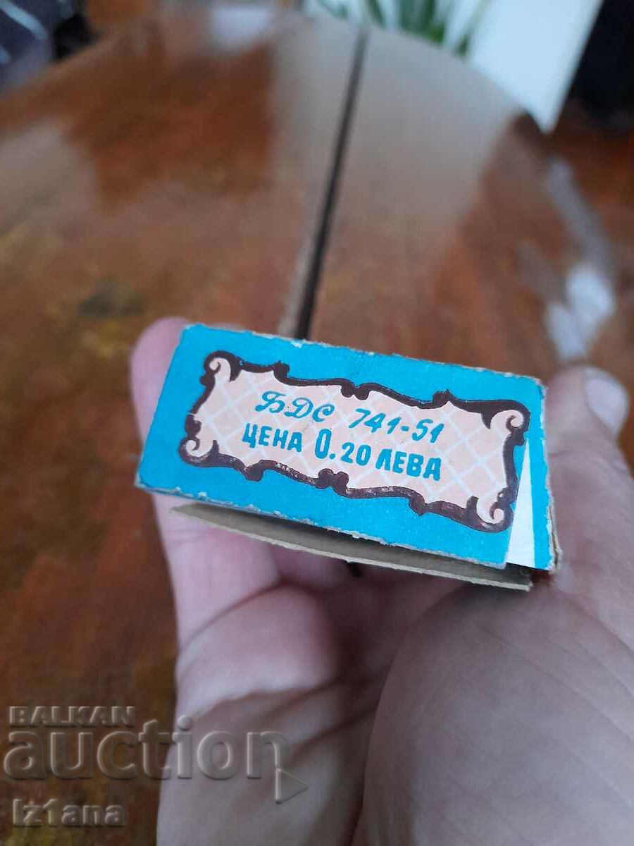 Old soap Evening Meeting with price 25.00 BGN | € 12.78