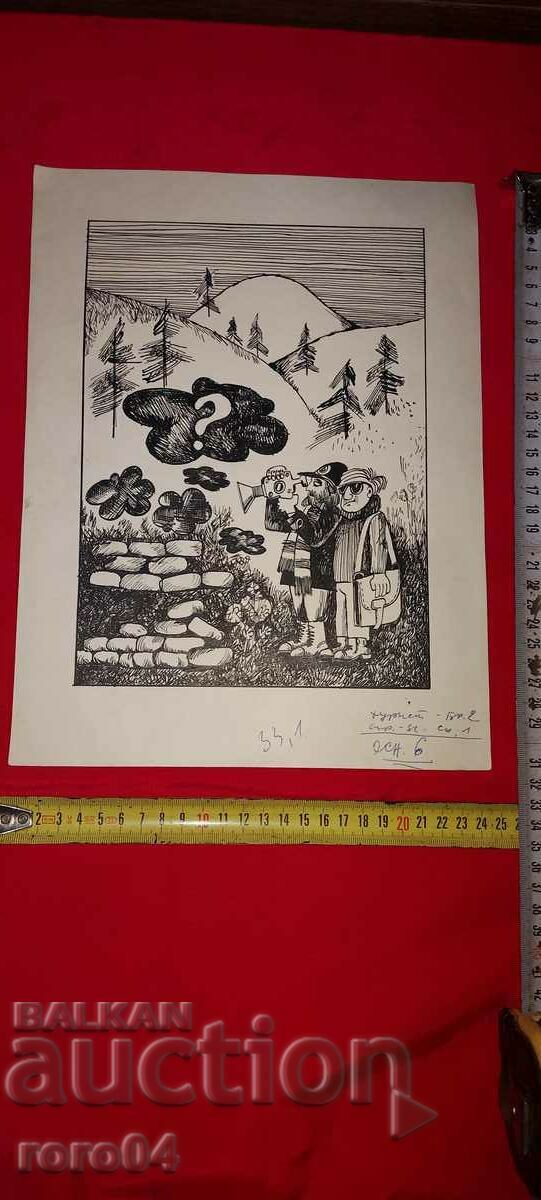 Auction LYUBCHO GAKOV - ILLUSTRATION IN TOURIST MAGAZINE Auction LYUBCHO GAKOV - ILLUSTRATION IN TOURIST MAGAZINE