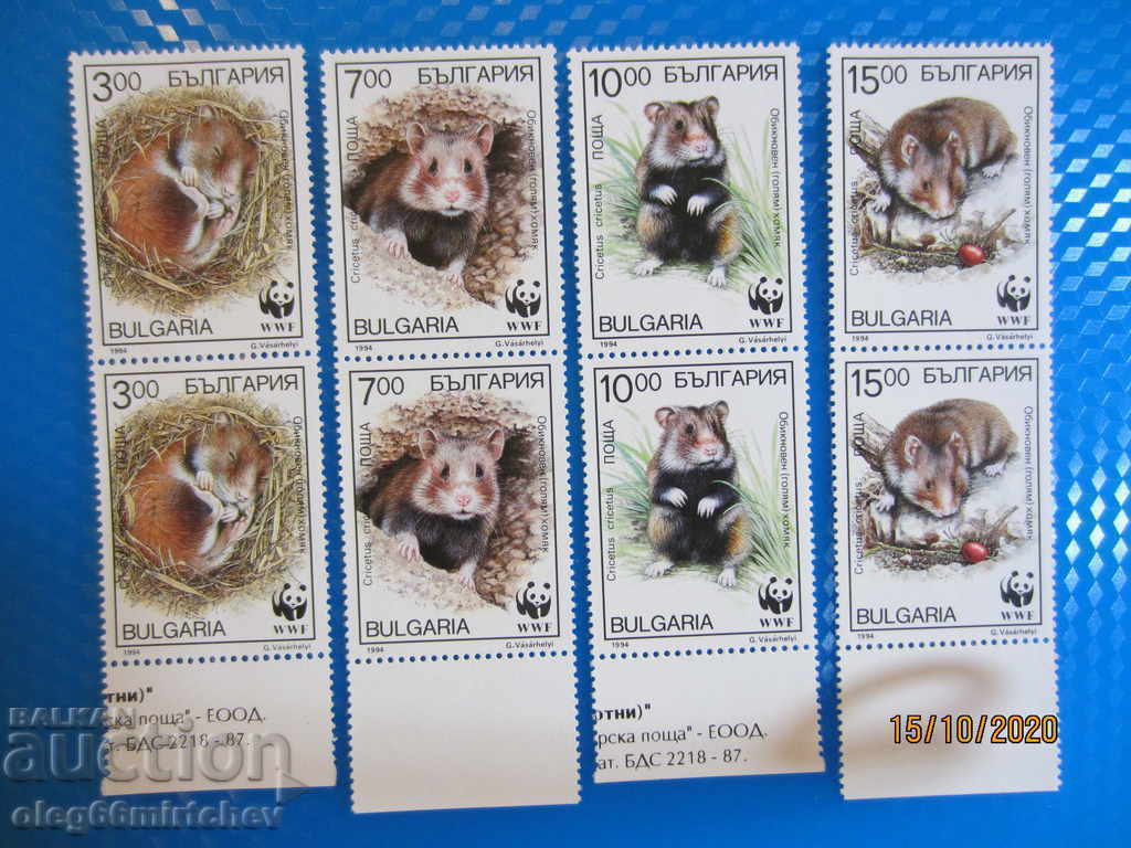 България 1994г Фауна WWF - ХамстериБК№4136/9 чисти