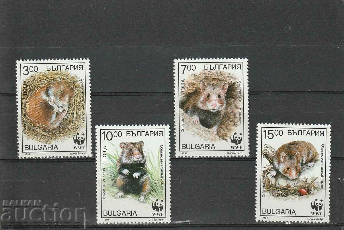 Bulgaria 1994 Fauna WWF - HamstersBK№4136/9 curat