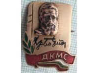14578 Badge - DKMS Komsomol Hristo Botev - bronze enamel