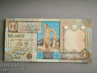 Τραπεζογραμμάτιο - Λιβύη - 1/4 (τέταρτο) δηνάριο UNC | 2002