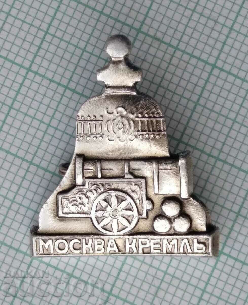 13580 Badge - Moscow Kremlin - Tsar rifle Bell with price 0.80 BGN | € 0.41 13580 Badge - Moscow Kremlin - Tsar rifle Bell with price 0.80 BGN | € 0.41